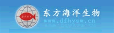 东方海洋生物科技研发中心