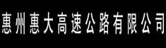 ���ݻݴ���ٹ�·���޹�˾