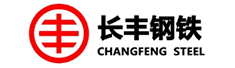 邹平长丰钢铁有限公司