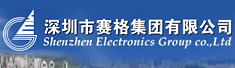 深圳市赛格集团有限公司