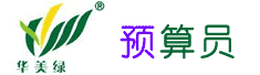 深圳市华美绿环境建设工程有限公司