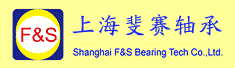 上海斐赛轴承科技有限公司