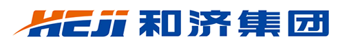 山东和济集团有限公司