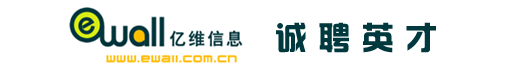 杭州亿维信息技术有限公司