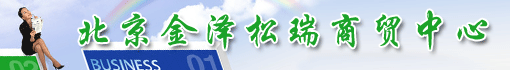 文晔领科商贸(上海)有限公司