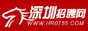 深圳人才网