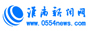 淮南新闻网