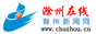 滁州网