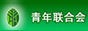 滁州青年
