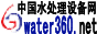 �й�ˮ�����豸��