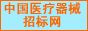 �й�ҽ����е�б���