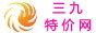 三九特价网