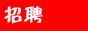 �㽭�����ҵ��