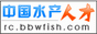 中国水产人才网