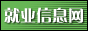 中国农业大学