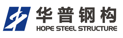 上海華普鋼結構股份有限公司