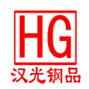 武汉汉光建筑彩色钢品工程有限公司最新招聘信息