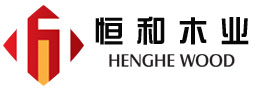 佛山市恒和木业有限.