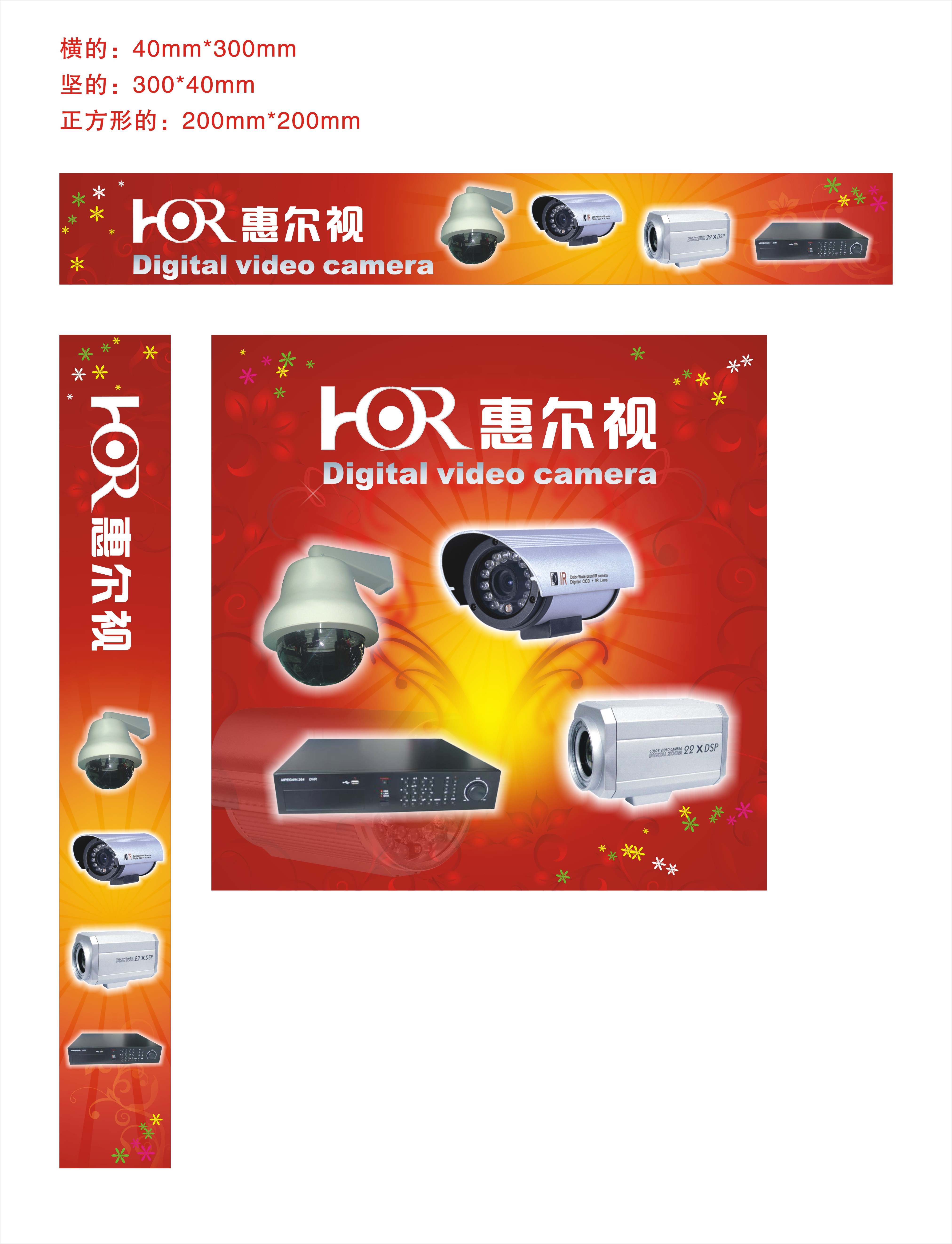 广州赛克斯电子科技有限公司最新招聘信息