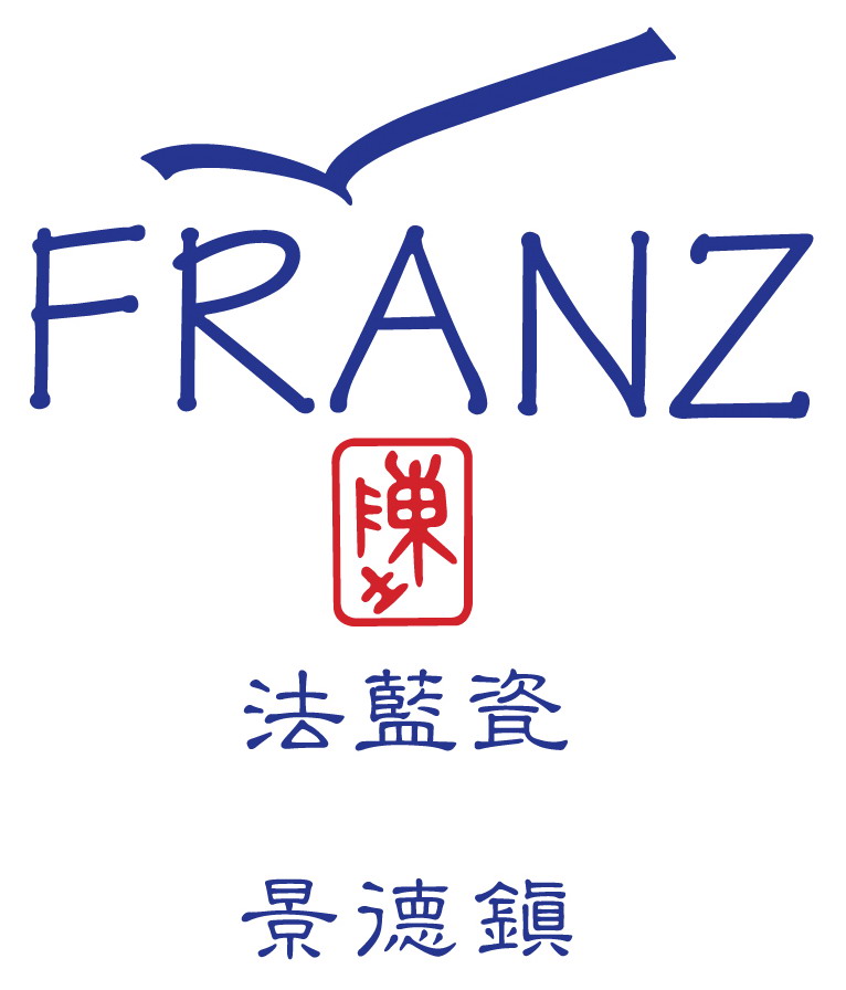 景德镇法蓝瓷实业有限公司