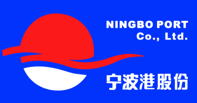 宁波港logo图片