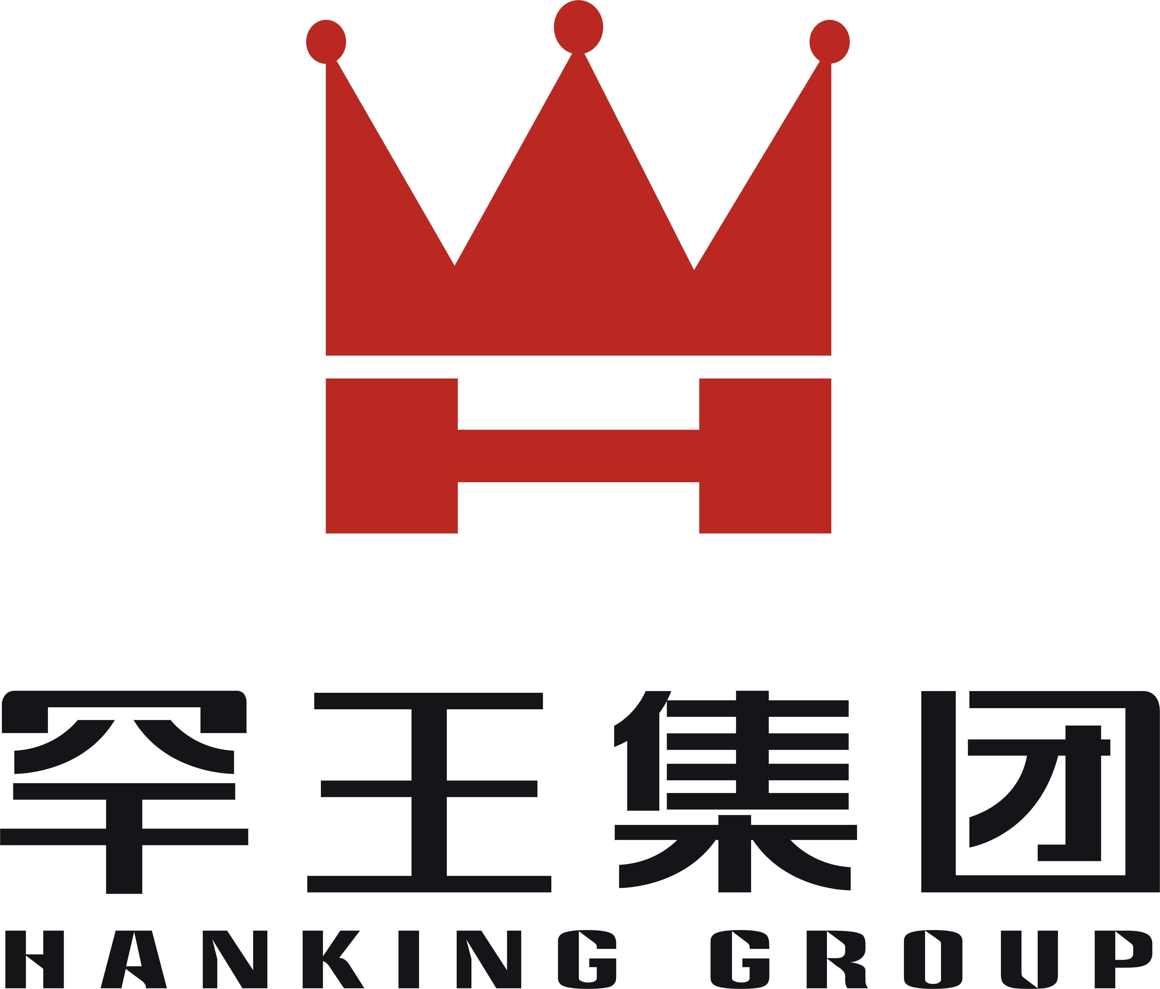 罕王重工铸锻有限公司