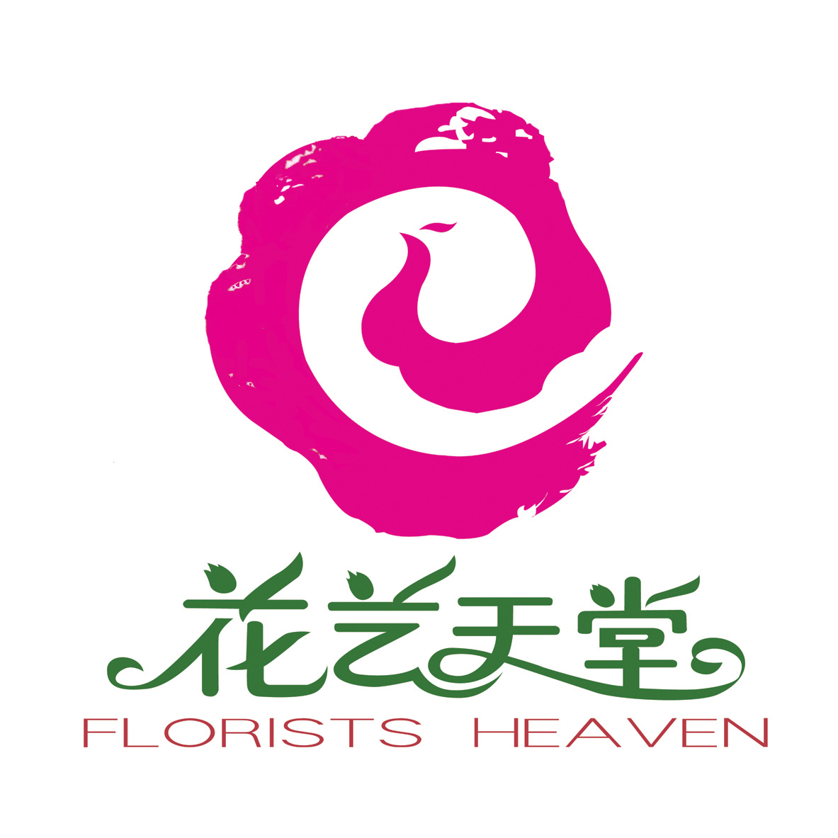 北京花艺天堂花卉有限责任公司