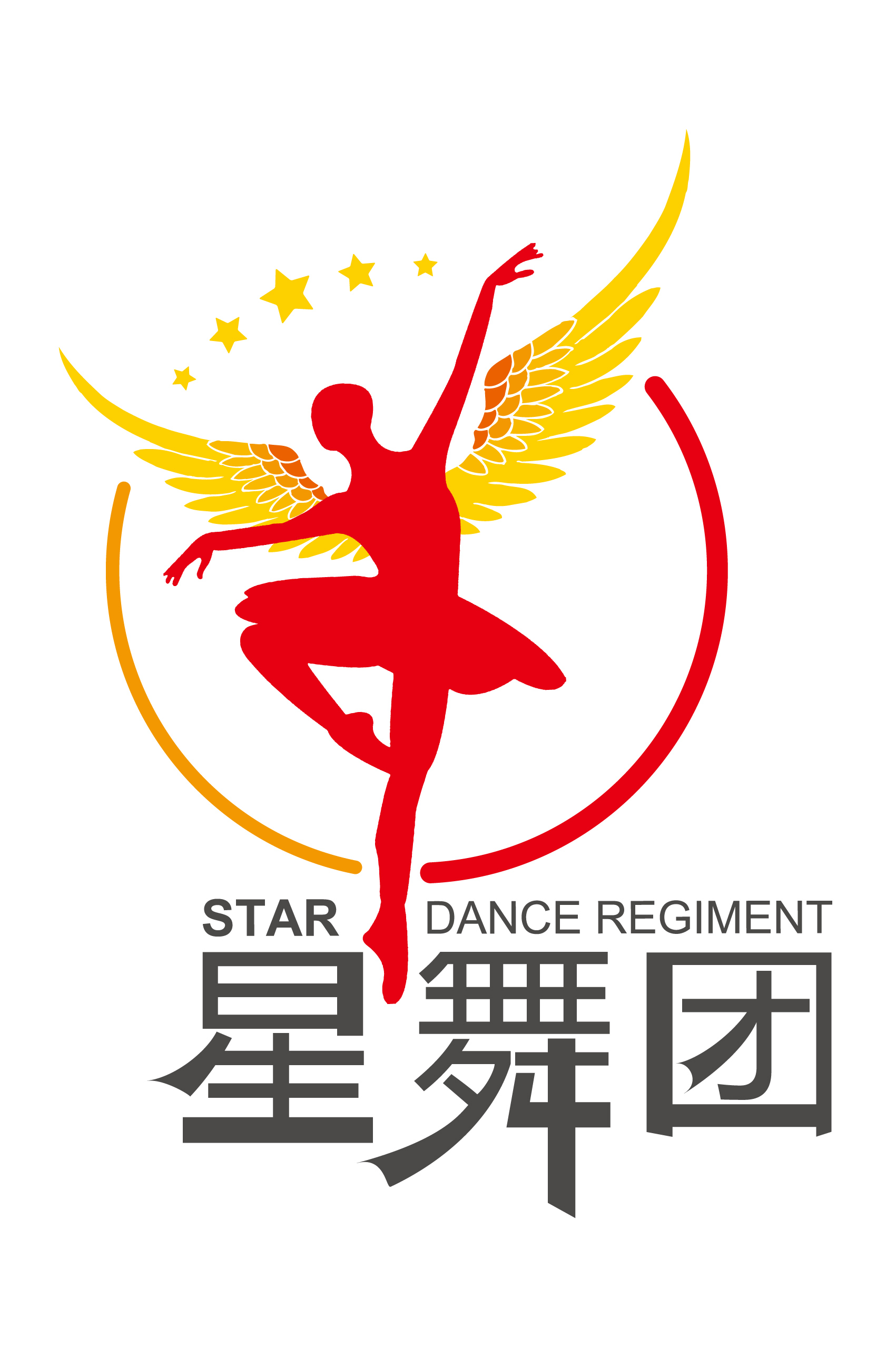 杭州星舞演出有限公司